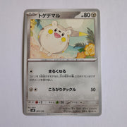 svD Japanese Pokemon Ex Start Deck 083/139 Togedemaru