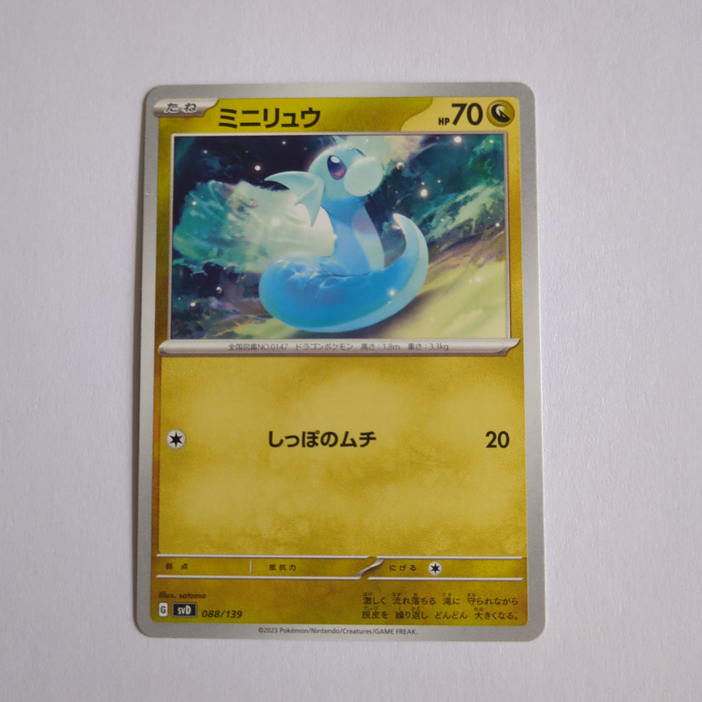 svD Japanese Pokemon Ex Start Deck 088/139 Dratini