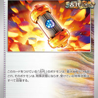sv4K Japanese Pokemon Ancient Roar - 061/066 Ancient Booster Energy Capsule