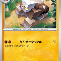 sv4K Japanese Pokemon Ancient Roar - 039/066 Naclstack