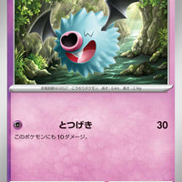 sv4K Japanese Pokemon Ancient Roar - 028/066 Woobat