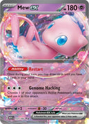 sv2a Japanese Pokemon Card 151 - 151/165 Mew Ex Holo