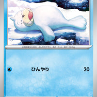 sv2a Japanese Pokemon Card 151 - 086/165 Seel