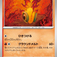 sv5a Japanese Crimson Haze - 018/066 Chi-Yu
