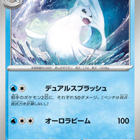sv2a Japanese Pokemon Card 151 - 087/165 Dewgong