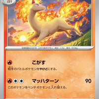 sv2a Japanese Pokemon Card 151 - 078/165 Rapidash