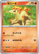sv2a Japanese Pokemon Card 151 - 077/165 Ponyta