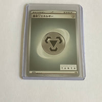 086/SV-P Basic Metal Energy - TANTO x Pokémon Card Game promo card campaign