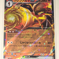 sv4K Japanese Pokemon Ancient Roar - 015/066 Armarouge ex