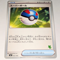 svl Japanese Pokemon Battle Academy 052/066 Great Ball (Sprigatito deck)