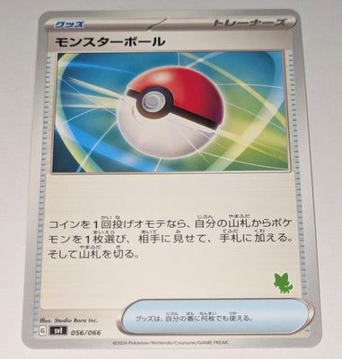 svl Japanese Pokemon Battle Academy 056/066 Poke Ball (Sprigatito deck)
