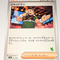 svl Japanese Pokemon Battle Academy 059/066 Judge (Sprigatito deck)