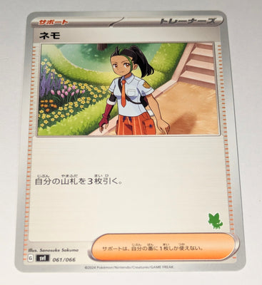 svl Japanese Pokemon Battle Academy 061/066 Nemona (Sprigatito deck)