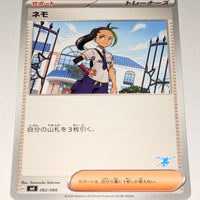 svl Japanese Pokemon Battle Academy 062/066 Nemona (Greninja deck)