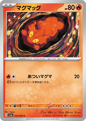 sv5a Japanese Crimson Haze - 012/066 Slugma