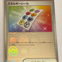 sv2a Japanese Pokemon Card 151 - 152/165 Energy Sticker Reverse Holo