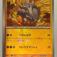 sv2a Japanese Pokemon Card 151 - 111/165 Rhyhorn Reverse Holo