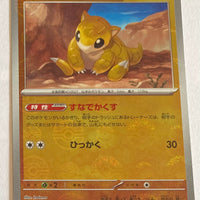 sv2a Japanese Pokemon Card 151 - 027/165 Sandshrew Reverse Holo