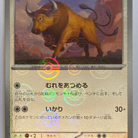 sv2a Japanese Pokemon Card 151 - 128/165 Tauros Reverse Holo
