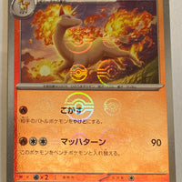 sv2a Japanese Pokemon Card 151 - 078/165 Rapidash Reverse Holo