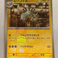 sv2a Japanese Pokemon Card 151 - 082/165 Magneton Reverse Holo