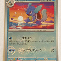 sv2a Japanese Pokemon Card 151 - 008/165 Wartortle Reverse Holo