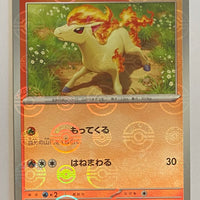 sv2a Japanese Pokemon Card 151 - 077/165 Ponyta Reverse Holo