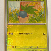 sv2a Japanese Pokemon Card 151 - 043/165 Oddish Reverse Holo