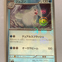 sv2a Japanese Pokemon Card 151 - 087/165 Dewgong Reverse Holo