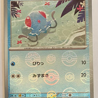 sv2a Japanese Pokemon Card 151 - 072/165 Tentacool Reverse Holo