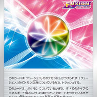 s8 Fusion Arts 100/100 Fusion Energy