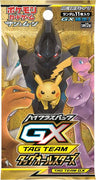 SM12a Japanese Tag Team GX All Stars Booster Pack