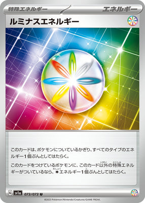 sv1a Japanese Triplet Beat 073/073 Luminous Energy