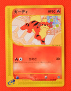 E2 015/092 Japanese Unlimited Growlithe Common