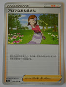 s6a Eevee Heroes 066/069 Aroma Lady