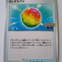 s10b Pokemon Go 066/071 Rare Candy