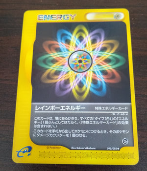 E2 092/092 Japanese Rainbow Energy Uncommon