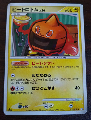Pt2 Bonds to the End of Time 031/090 Heat Rotom Sparkling Holo 1st Edition