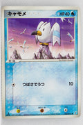 Miracle Crystal 026/075	Wingull 1st Edition