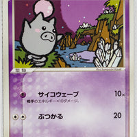 Miracle Crystal 035/075	Spoink 1st Edition