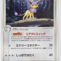 Mirage Forest 063/086	Delcatty Holo 1st Edition