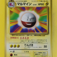 Base Japanese Electrode 101 Rare