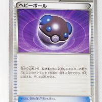 The Best of XY 118/171 Heavy Ball