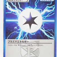 BW8 Thunder Knuckle 051/051	Plasma Energy 1st Edition
