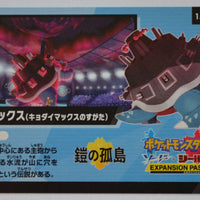 s4a Shiny Star V Code Card 15/24 Blastoise (Gigantamax)