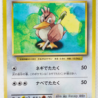 XY CP6 Expansion Pack 20th 066/087 Farfetch'd 1st Edition