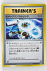 XY CP6 Expansion Pack 20th 080/087 Blastoise Spirit Link 1st Edition