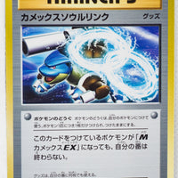 XY CP6 Expansion Pack 20th 080/087 Blastoise Spirit Link 1st Edition