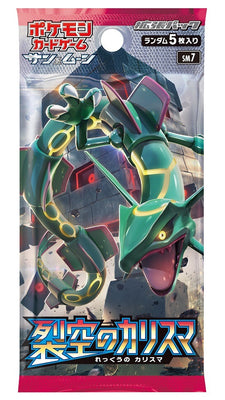 SM7 Japanese Charisma of the Wrecked Sky Booster Pack