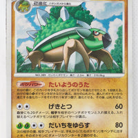 DP6 Intense Fight in the Sky 059/092 Torterra Holo 1st Edition